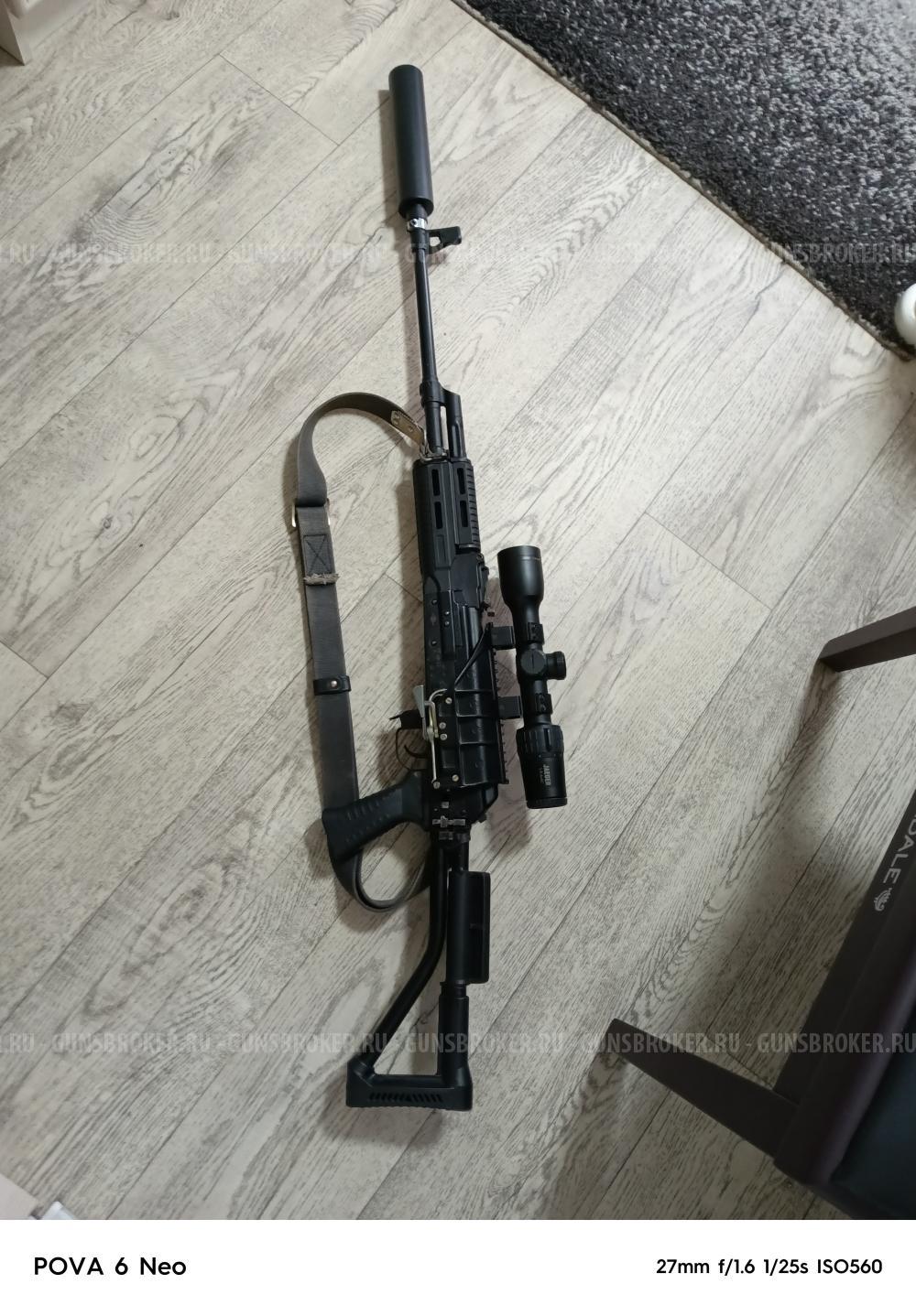 Вепрь 1 В 308 win