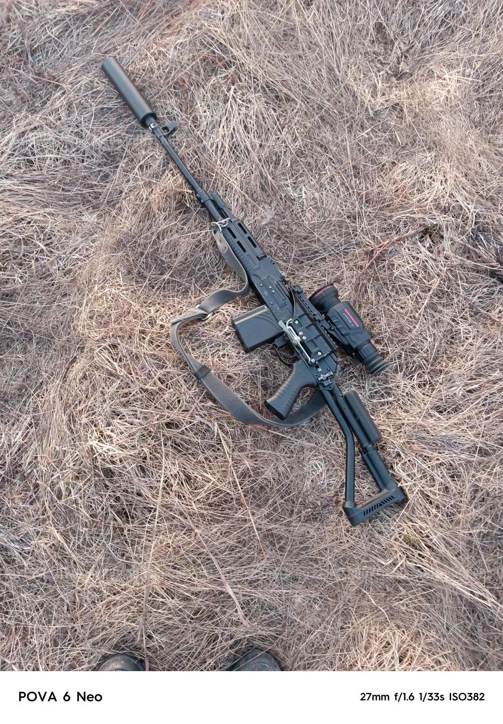 Вепрь 1 В 308 win