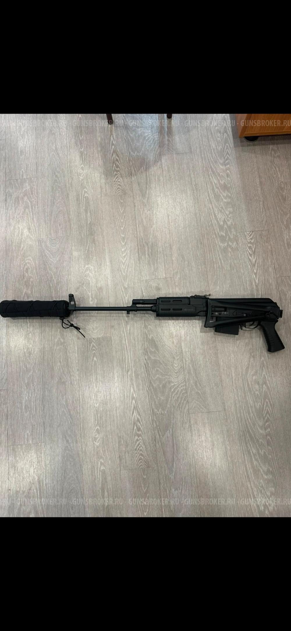 Вепрь 1 вм 308 WIN