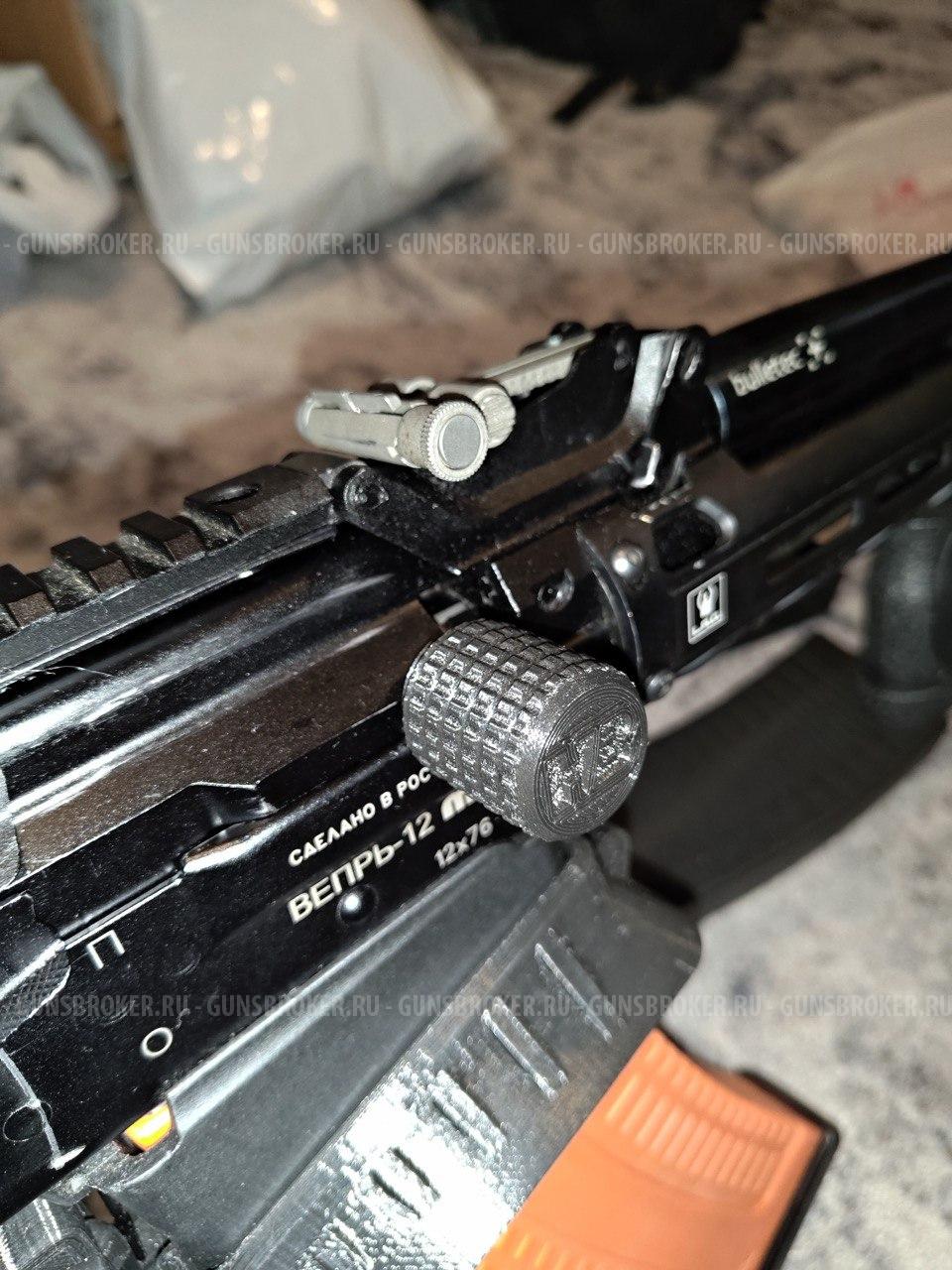 Вепрь 12 430мм