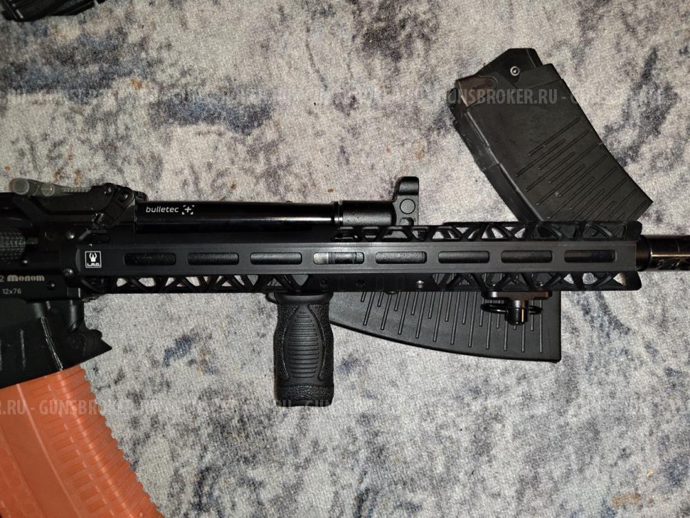 Вепрь 12 430мм