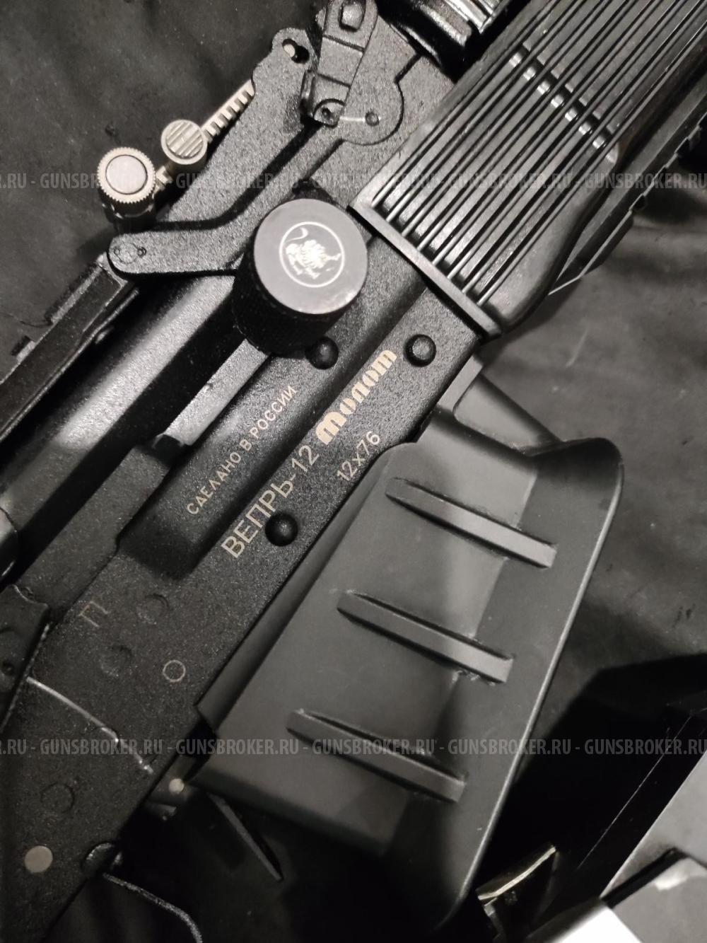 Вепрь-12, кал.12/76, L-430