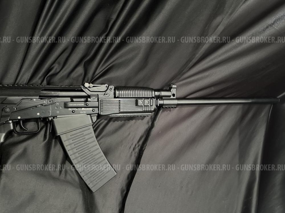 Вепрь-12, кал.12/76