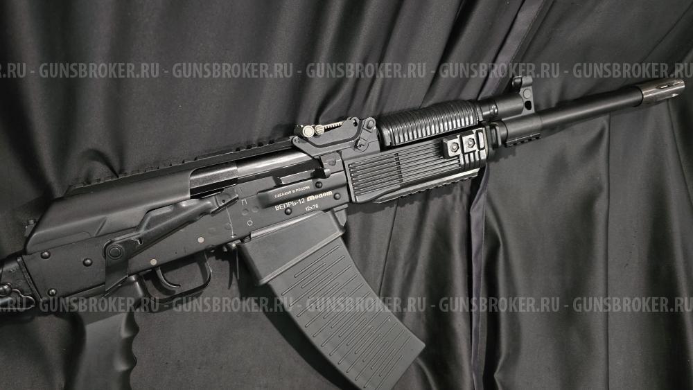 Вепрь-12, кал.12/76