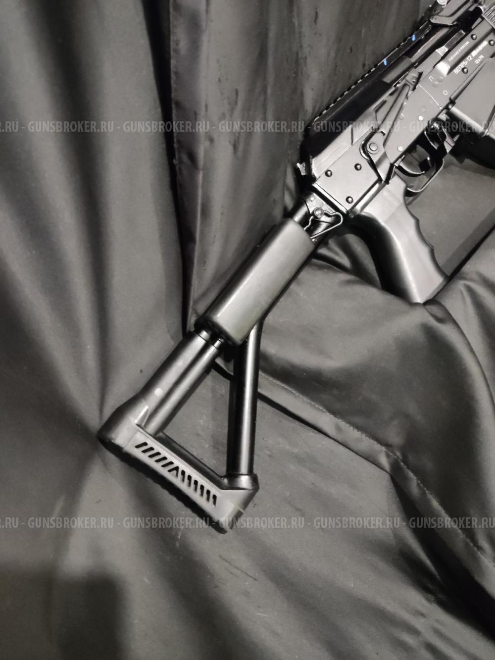 Вепрь-12, кал.12/76