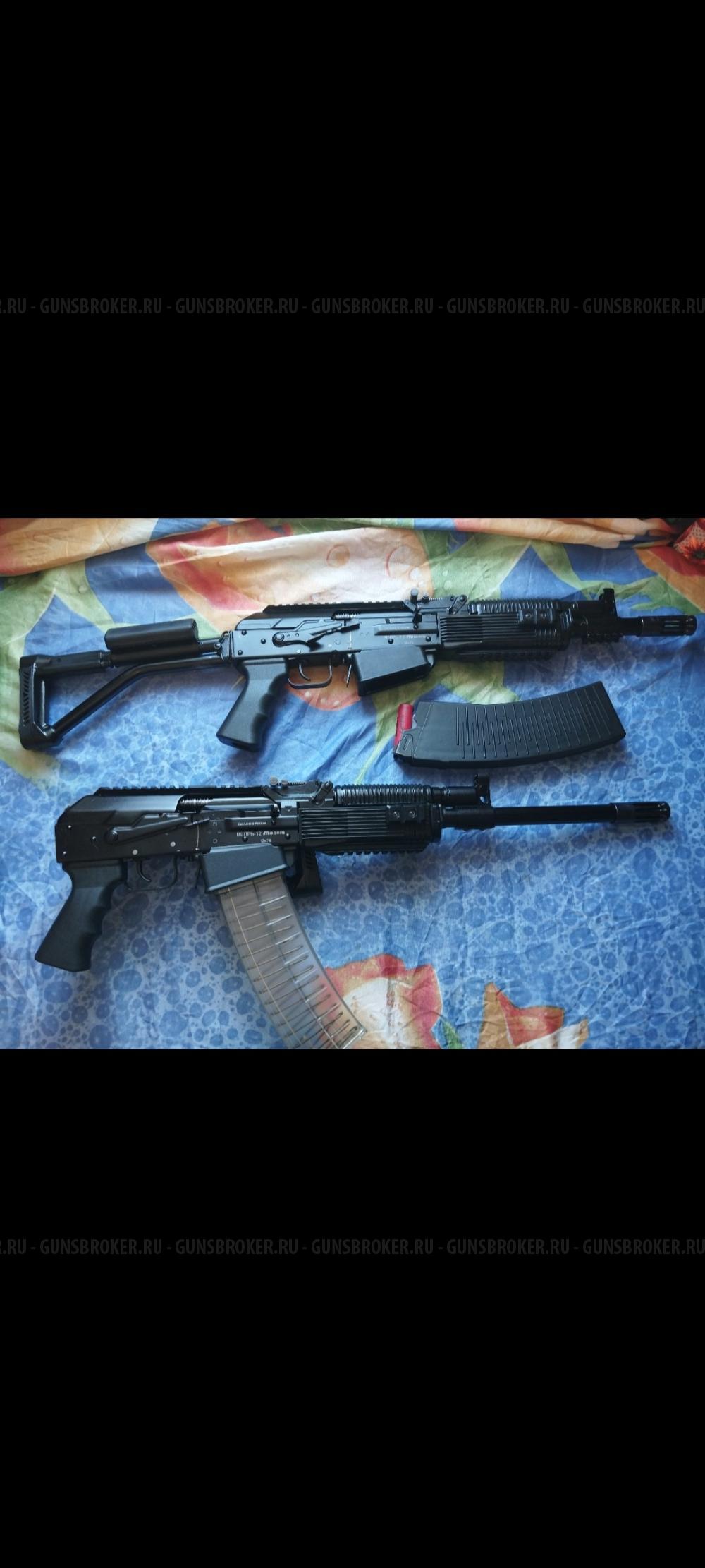 Вепрь 12 калибра