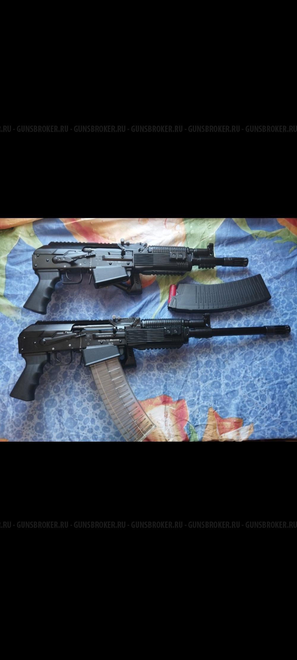 Вепрь 12 калибра