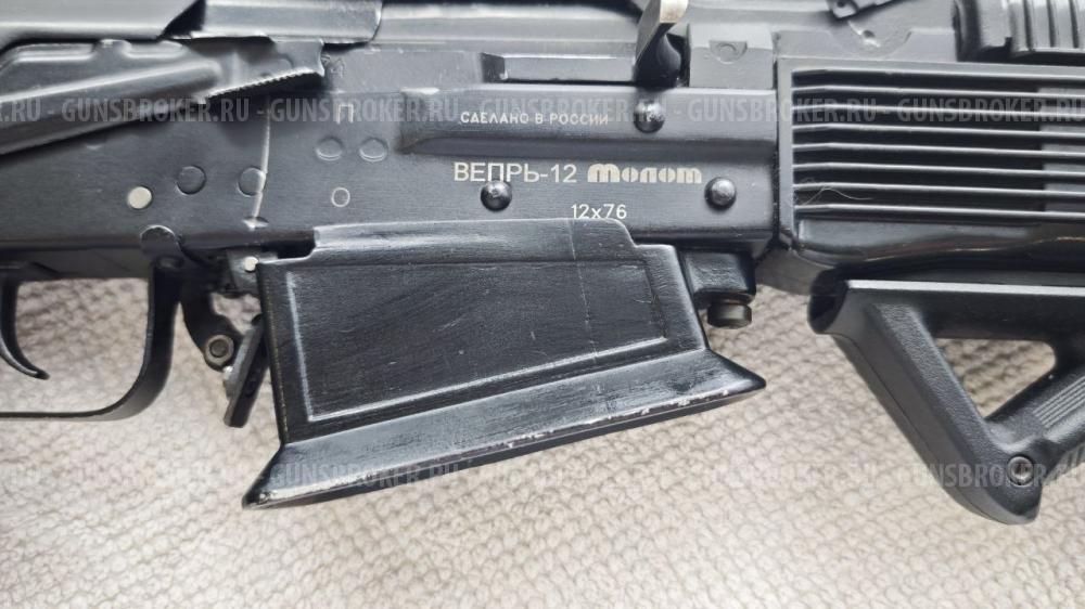 Вепрь 12 Молот 12/76 короткий ствол
