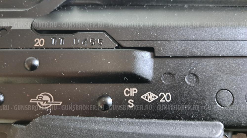 Вепрь 12 Молот 12/76 ВПО 205 L=430