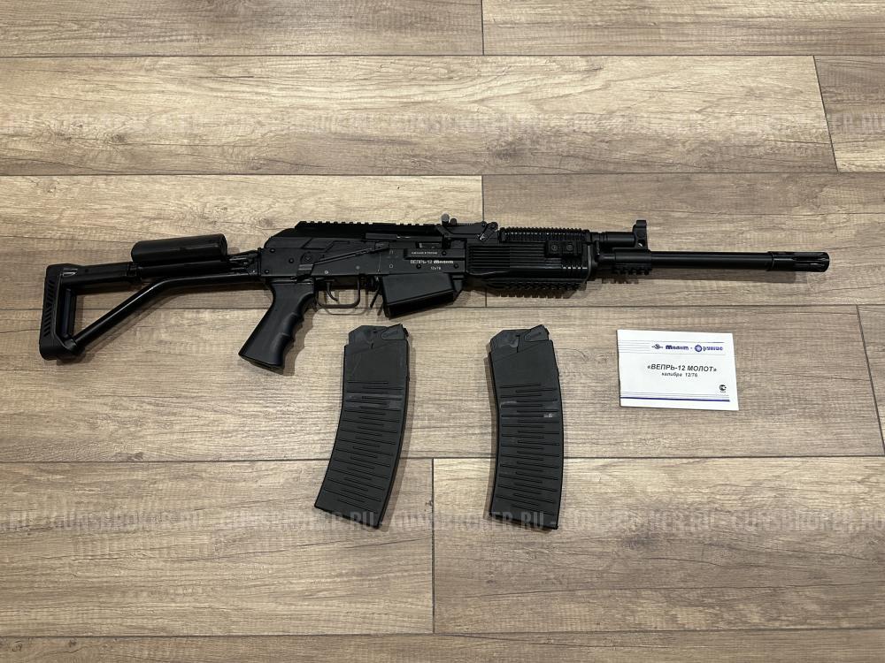 Вепрь 12 Молот 12/76 ВПО 205 L=430