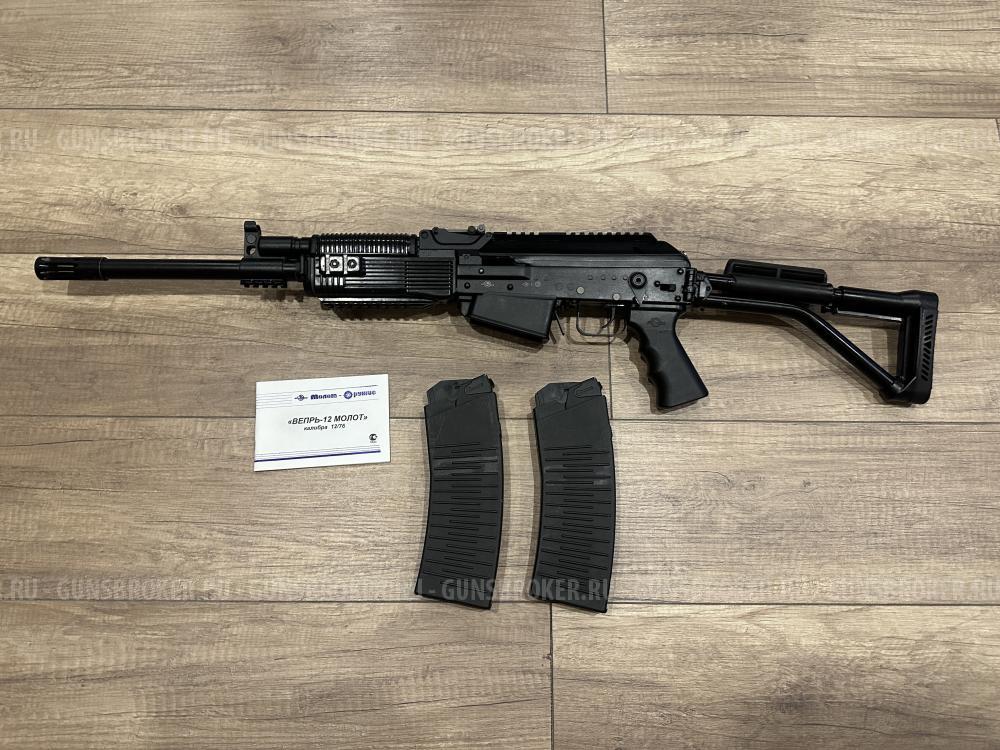 Вепрь 12 Молот 12/76 ВПО 205 L=430