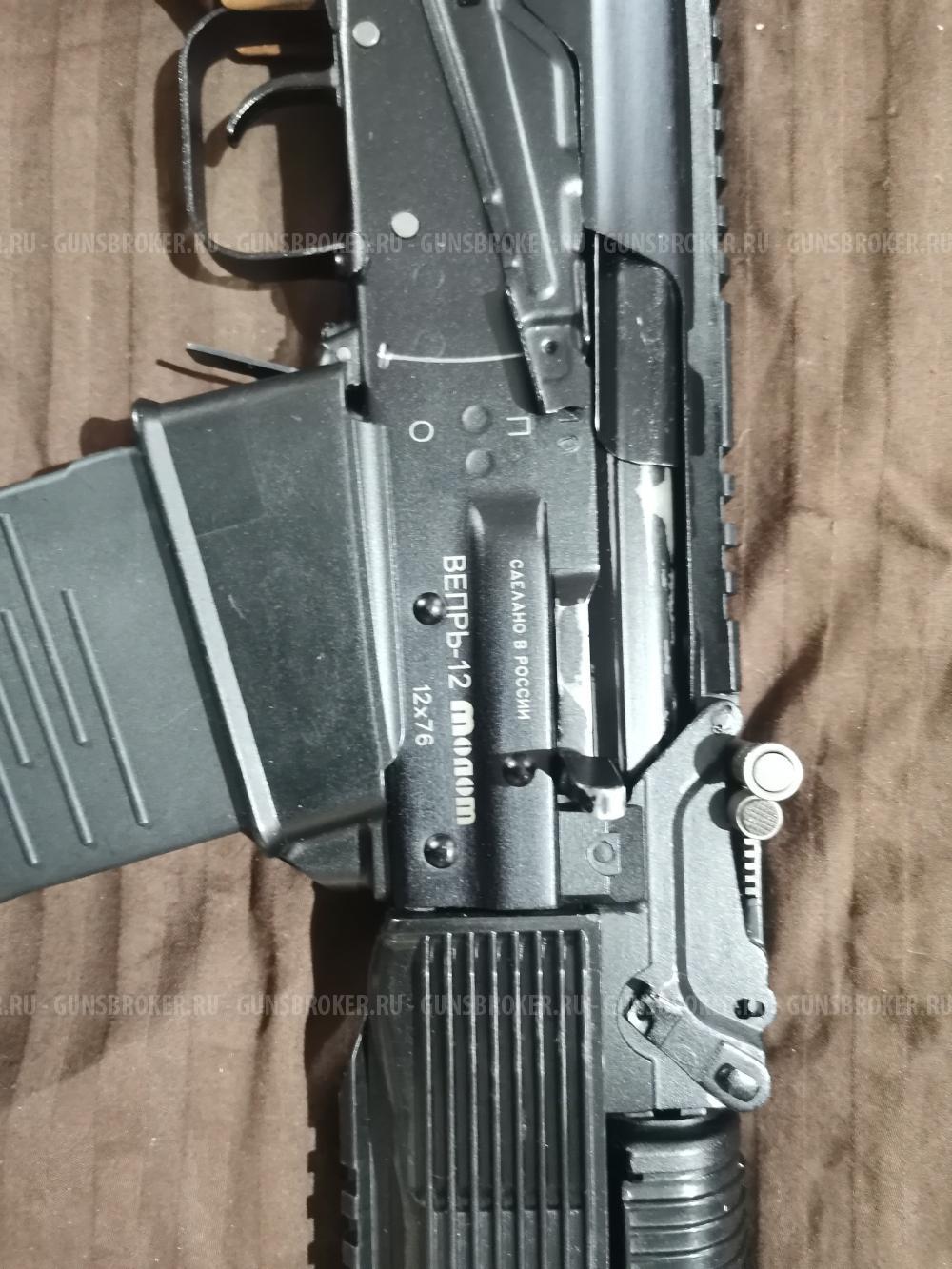 Вепрь-12 Молот 12*76