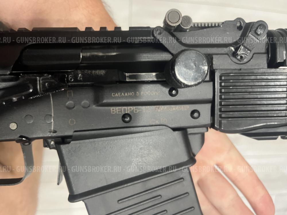 ВЕПРЬ-12 МОЛОТ 12х70