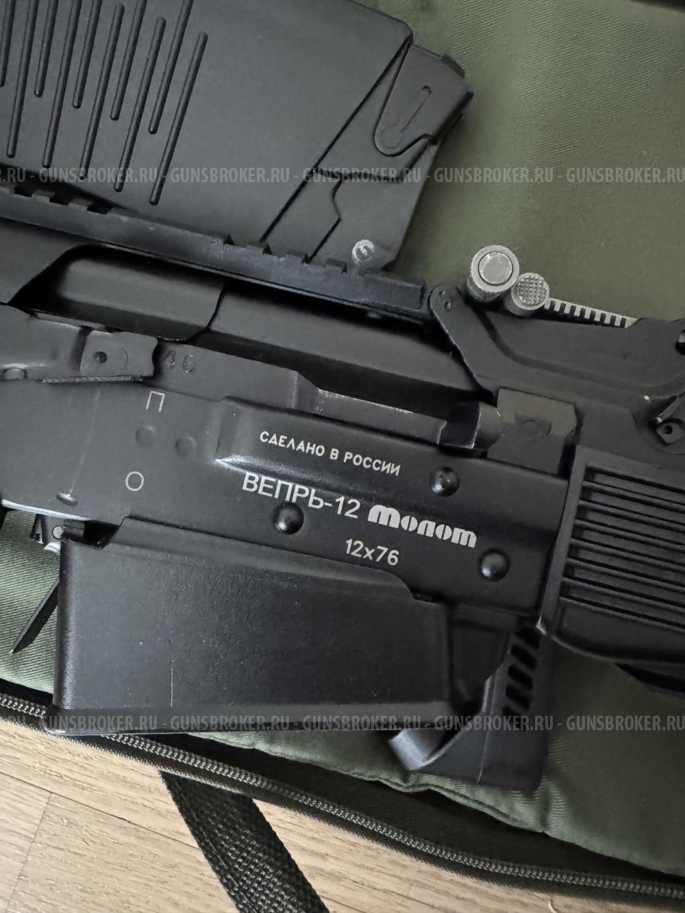 Вепрь 12 молот 12х76 L430