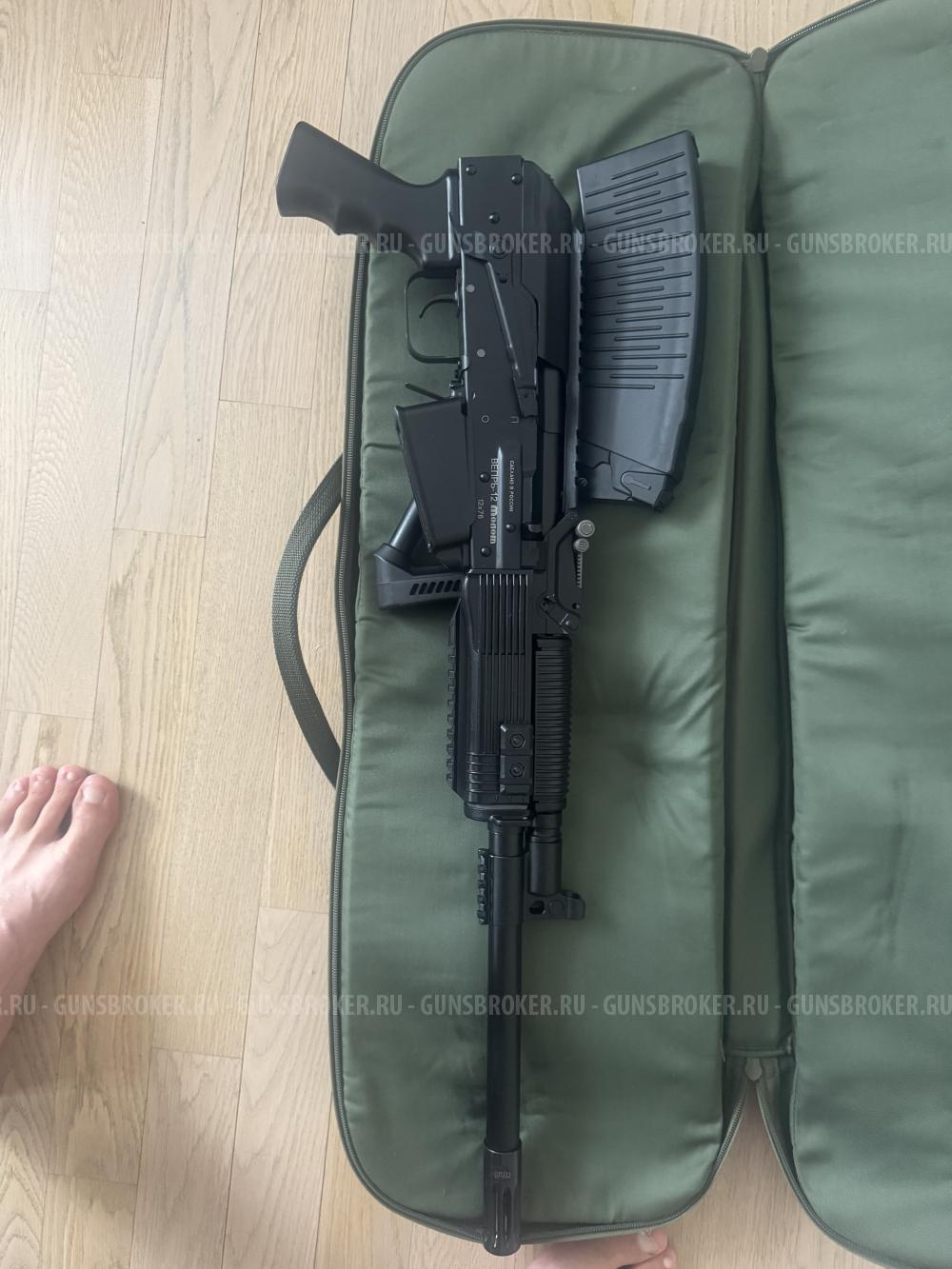 Вепрь 12 молот 12х76 L430