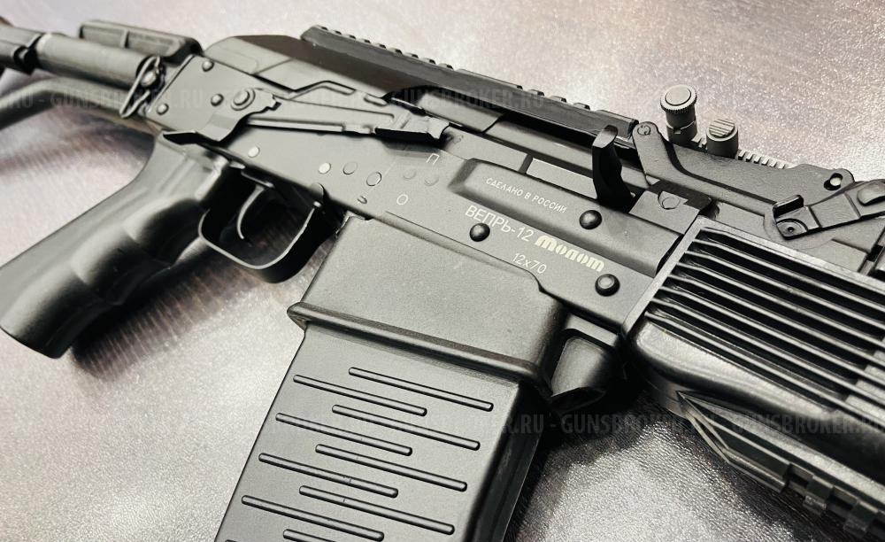 ВЕПРЬ-12 МОЛОТ, к.12/76 (арт.566)   тел.+7495-175-75-75