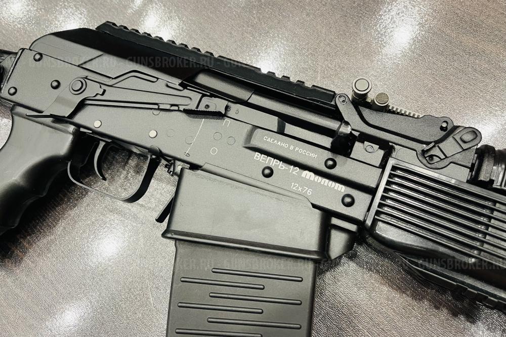 ВЕПРЬ-12 "МОЛОТ"., к.12х76 (арт.665) тел.+7495-175-75-75