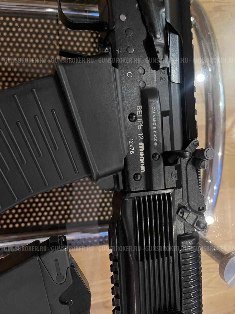 Вепрь 12 Молот. Кал. 12/76.