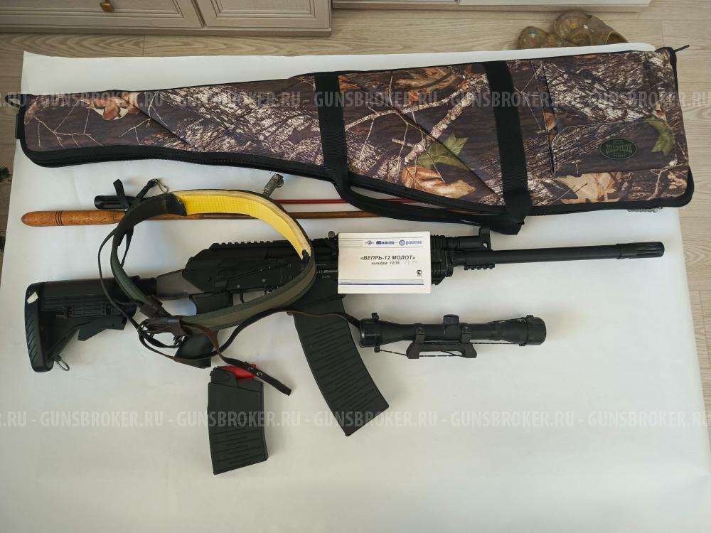 Вепрь 12 Молот. Кал. 12/76