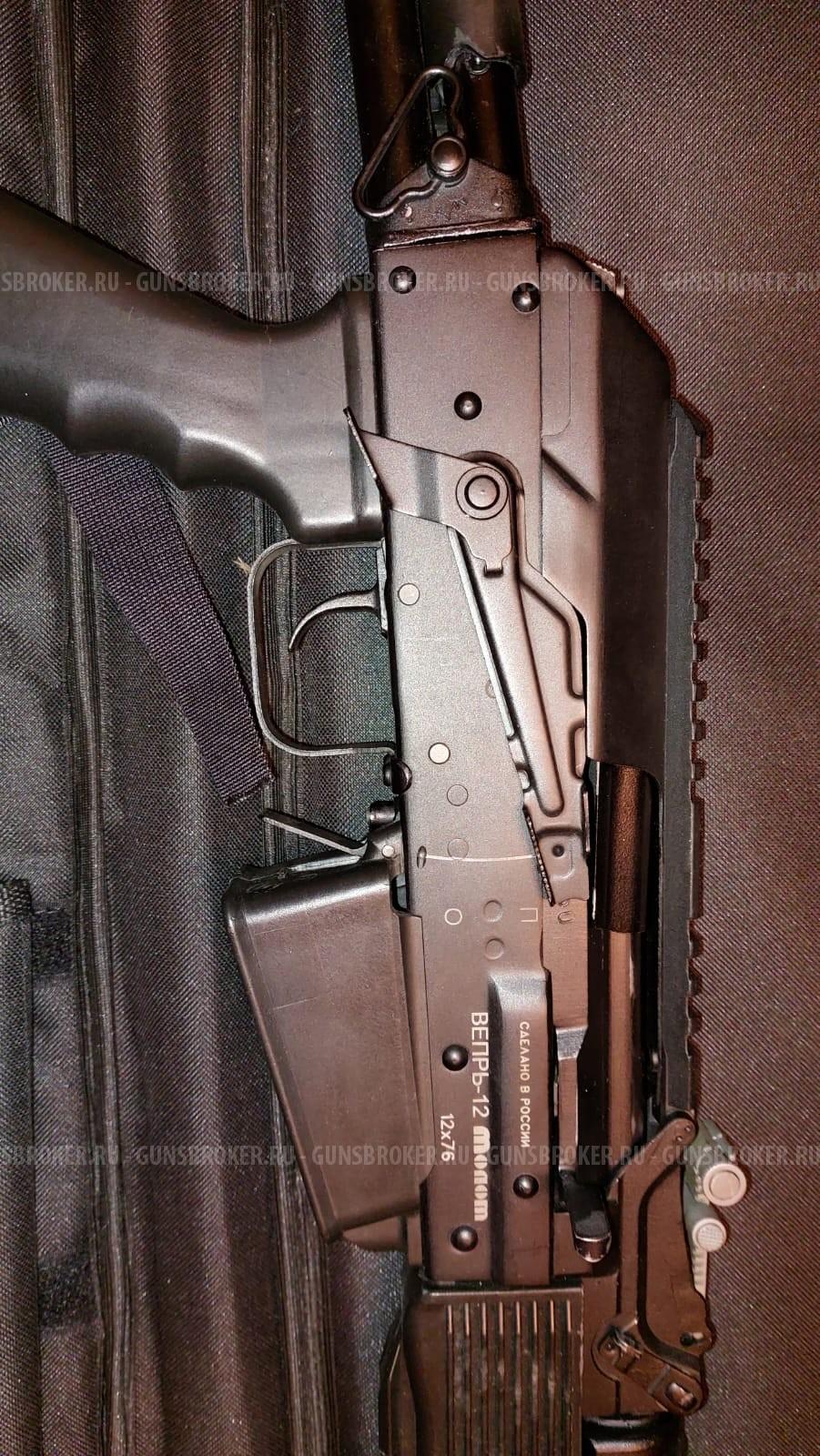 Вепрь-12 Молот, калибр 12х76