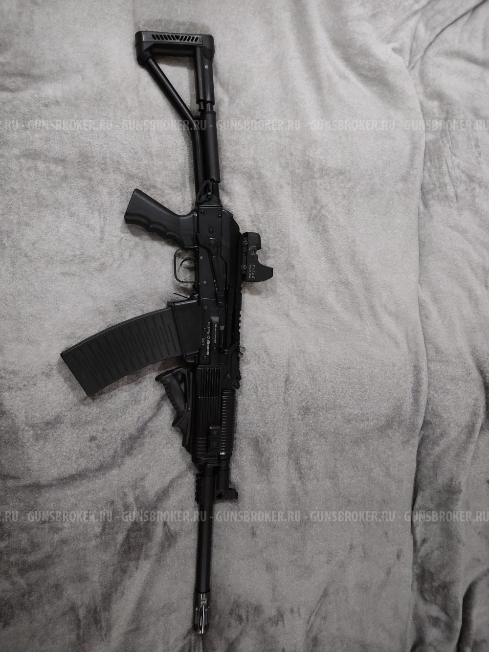 Вепрь-12 Молот, калибр 12х76