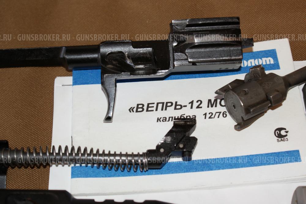 Вепрь-12 Молот ВПО-205-00 (430мм)