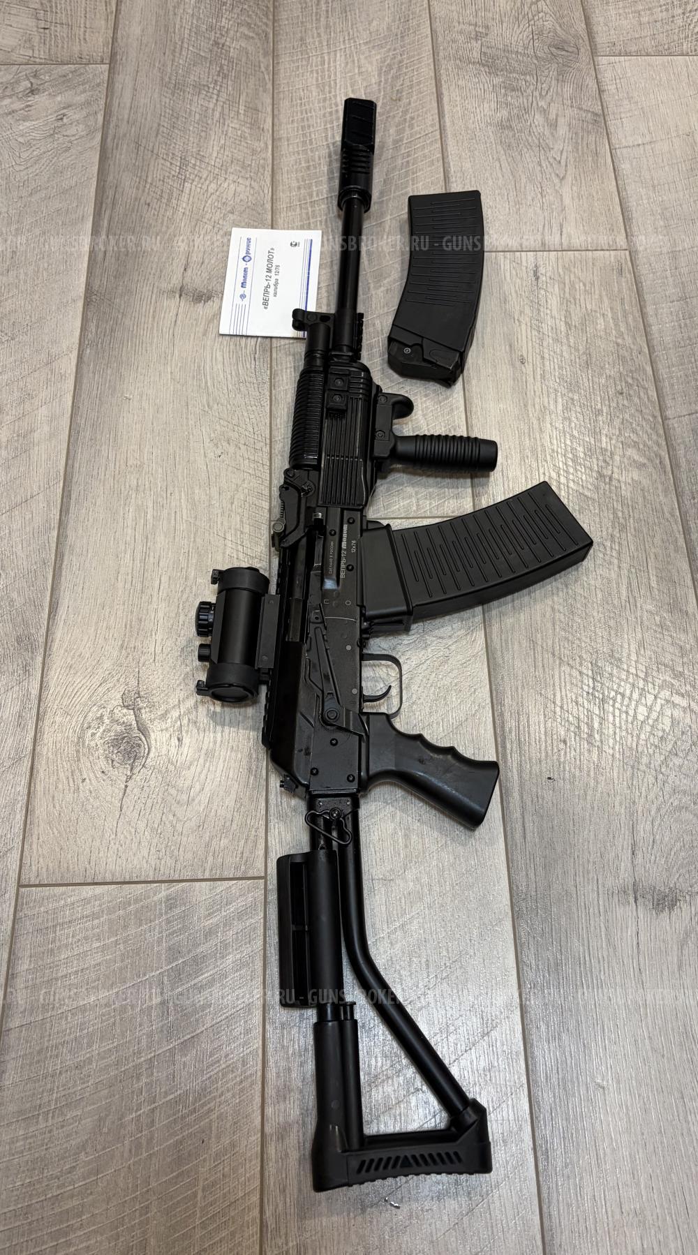 Вепрь-12 Молот ВПО-205-00-СП (PS), 2014 г.в. В тюнинге с прицелом