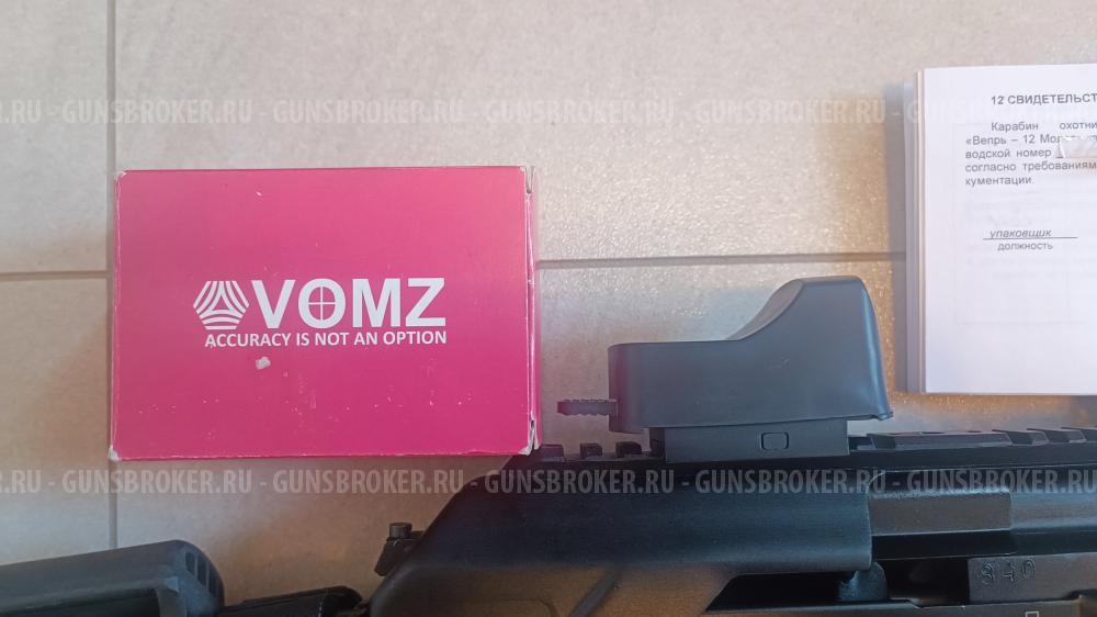 Вепрь 12 Молот (ВПО 205-00, ствол L430мм)