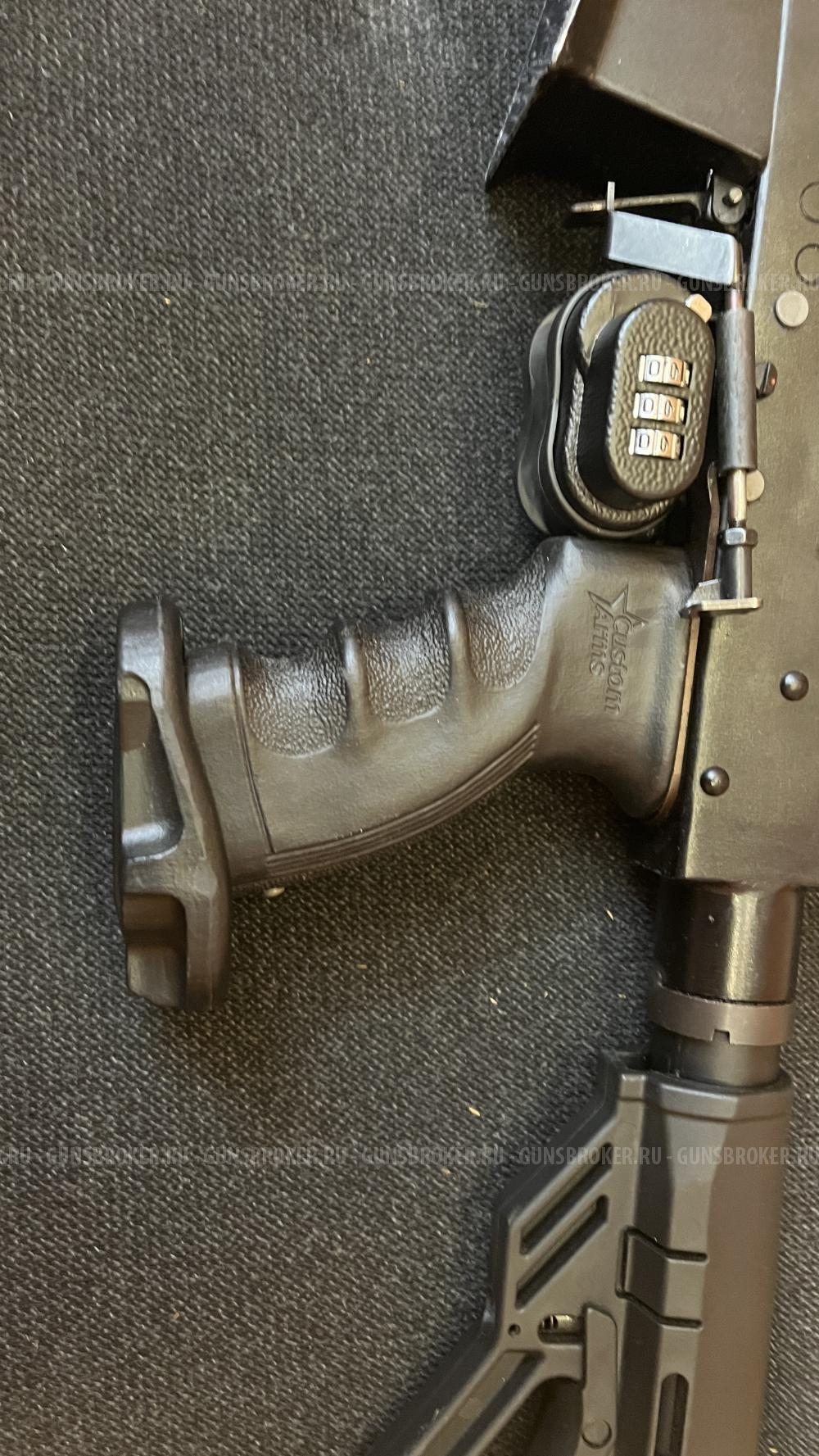 Вепрь-12 молот ВПО-205-00