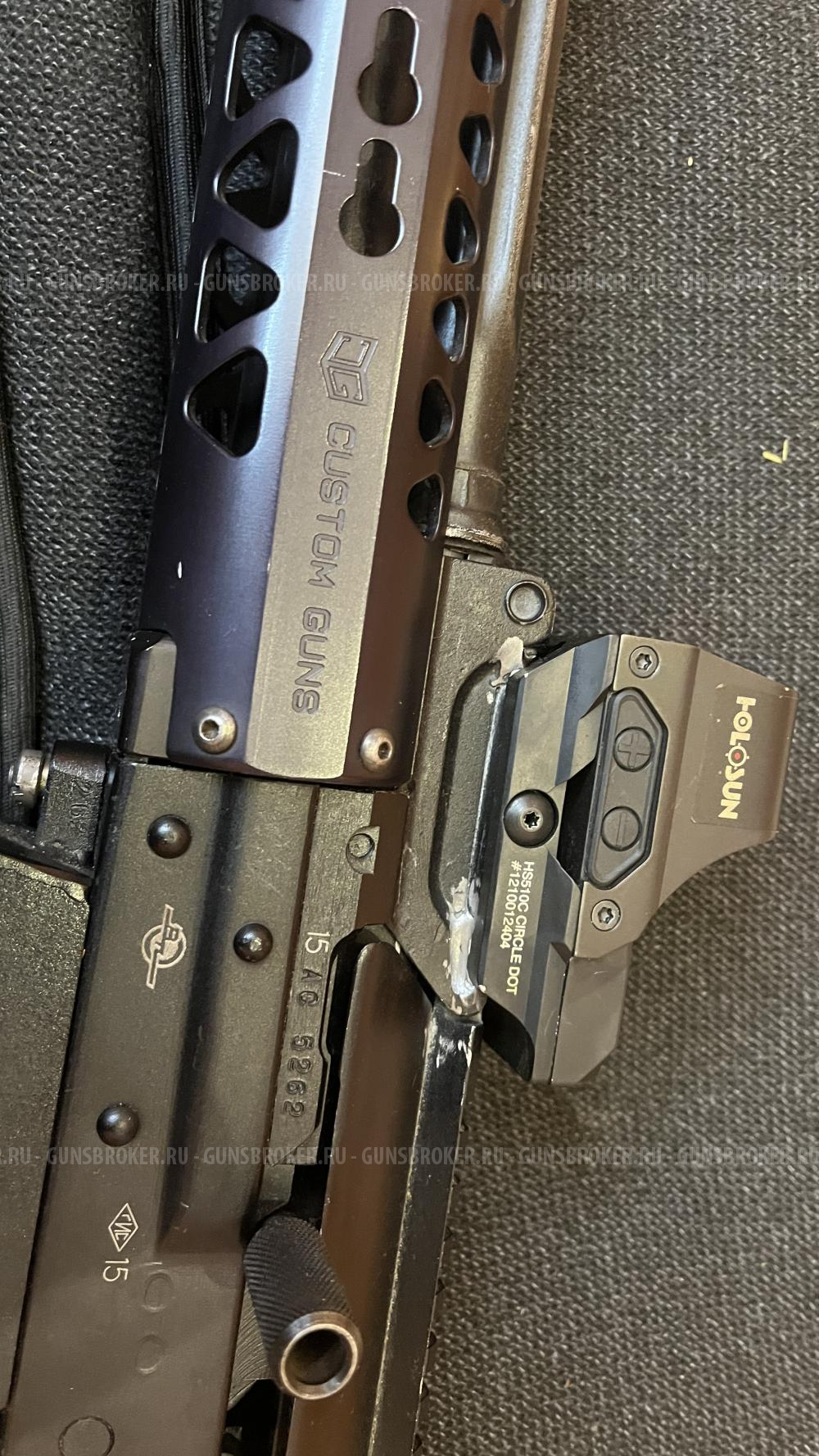 Вепрь-12 молот ВПО-205-00