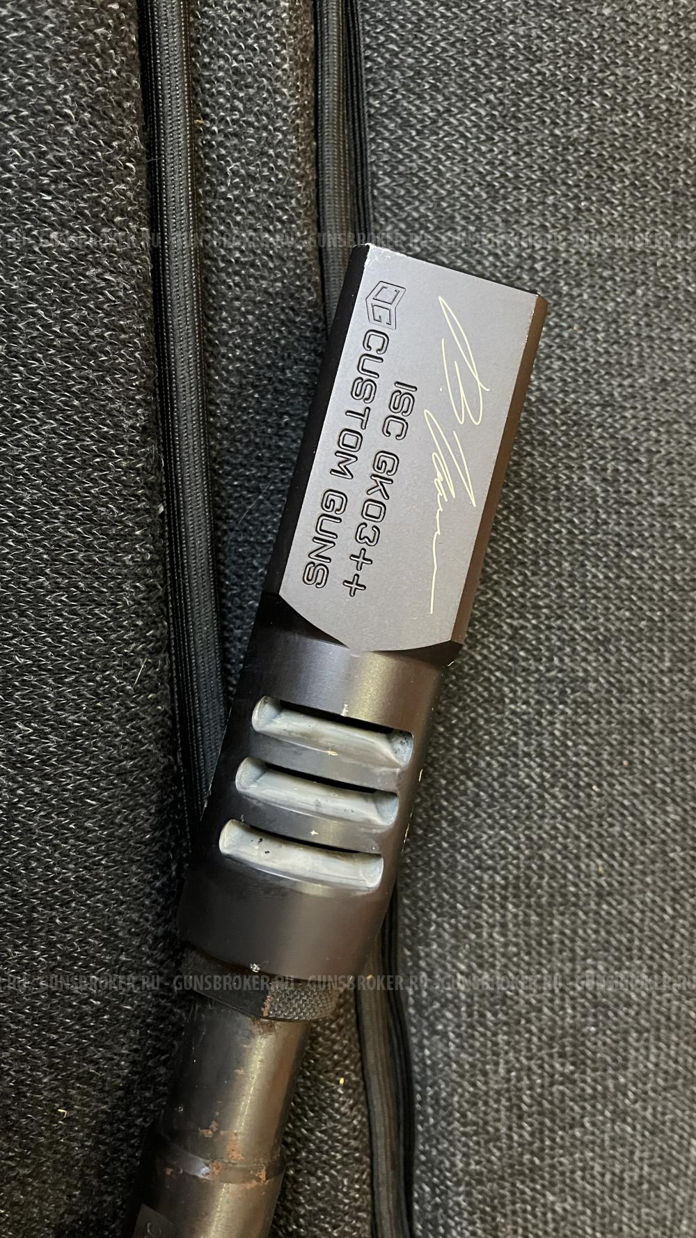 Вепрь-12 молот ВПО-205-00