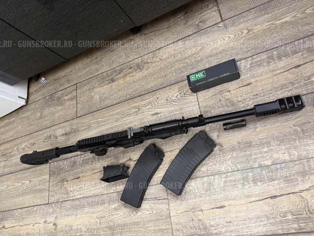 Вепрь-12 "Молот" ВПО 205-00