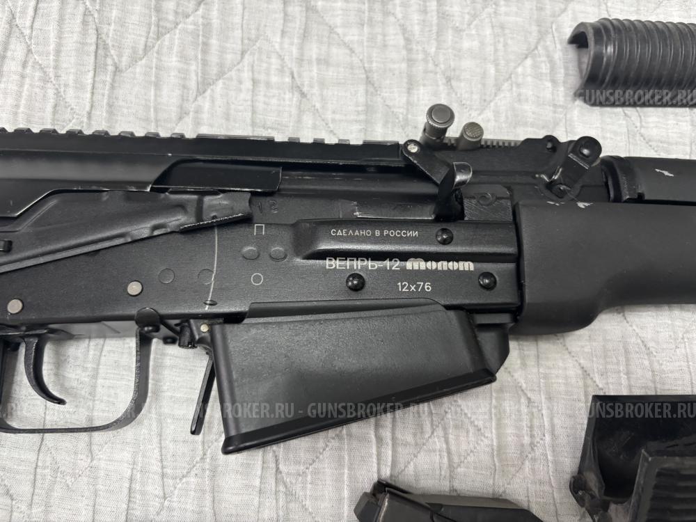 Вепрь-12 Молот (ВПО-205-00)