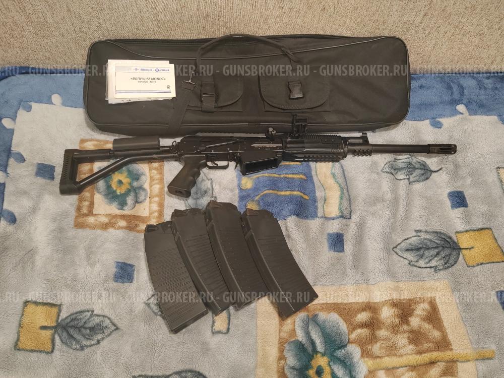 Вепрь-12 "Молот" ВПО-205-00