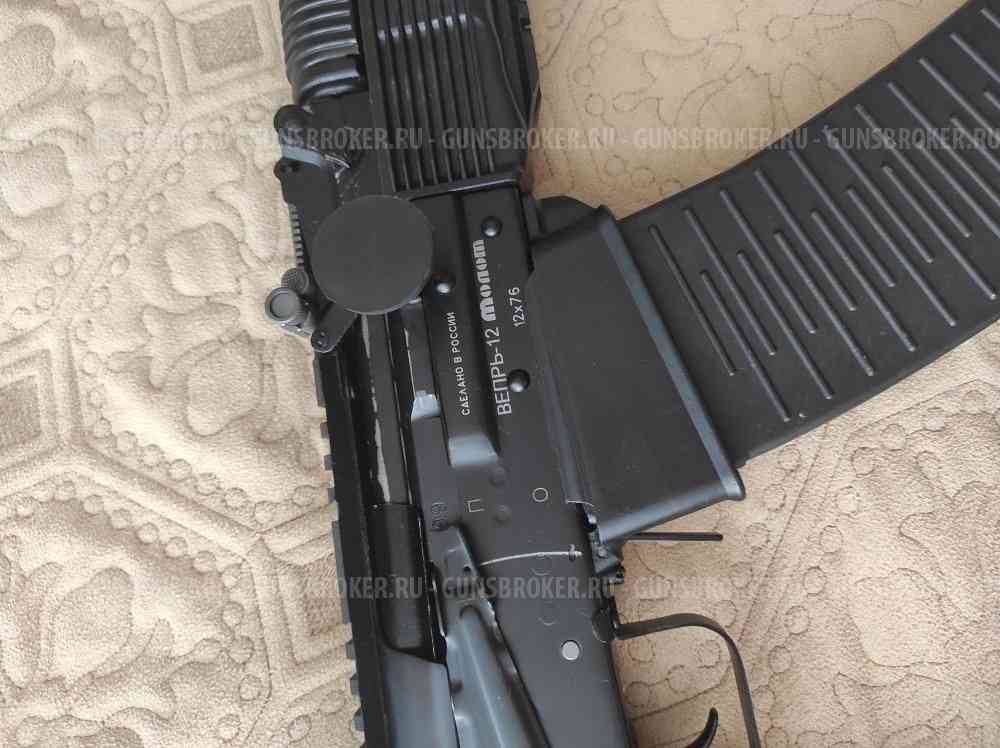 Вепрь 12 молот Впо-205-01 l-570