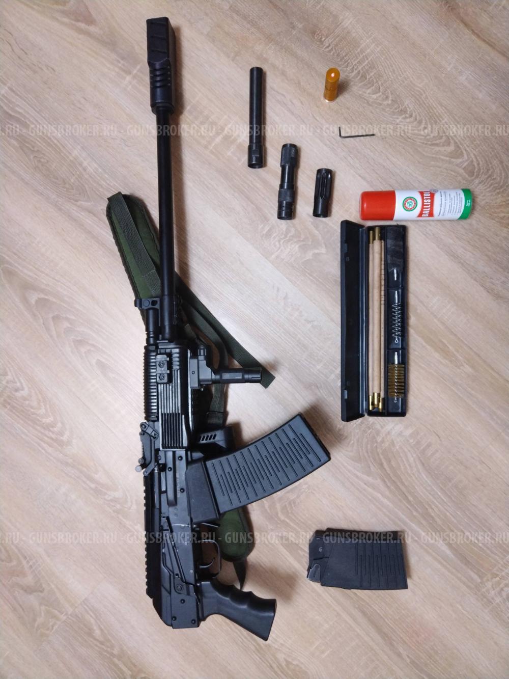 Вепрь-12 Молот ВПО-205-01 (L-570)