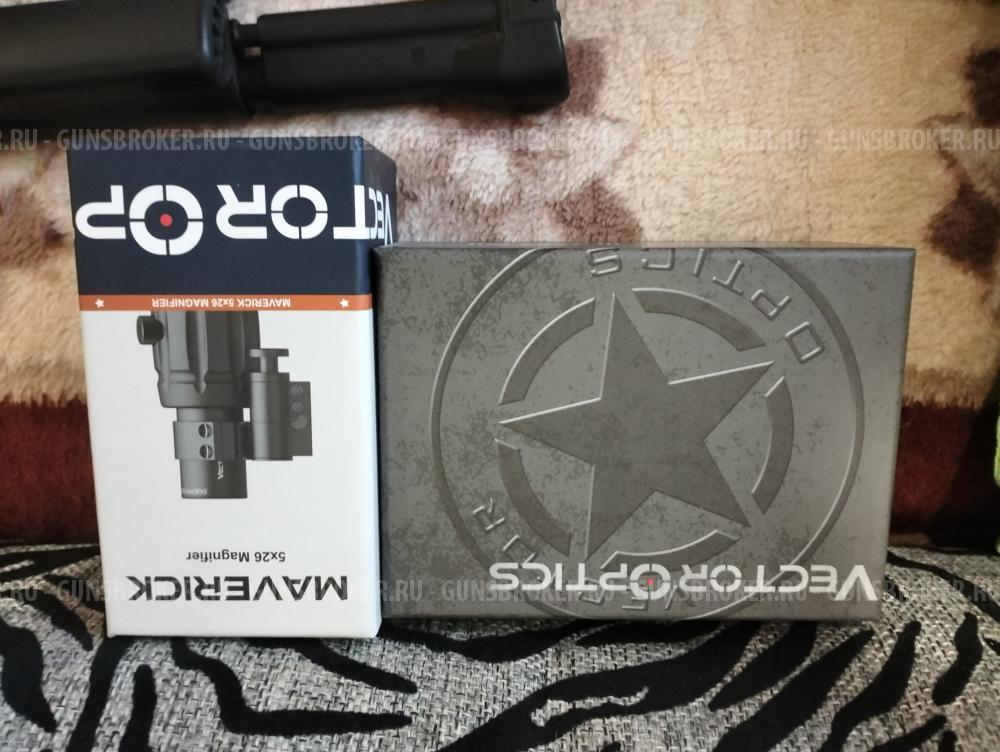 Вепрь-12 молот. ВПО 205-01