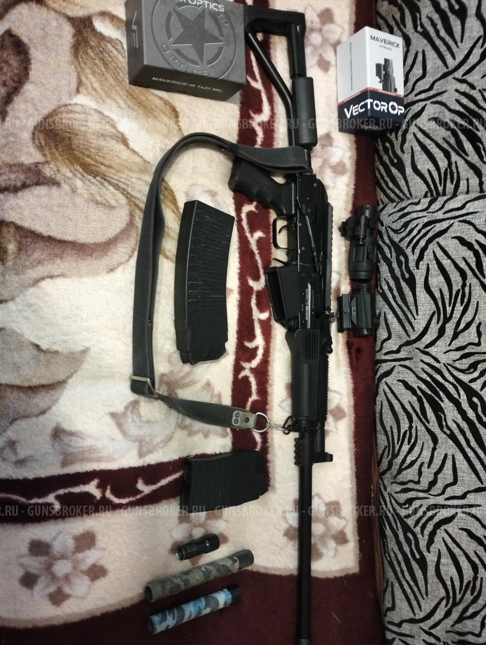 Вепрь-12 молот. ВПО 205-01