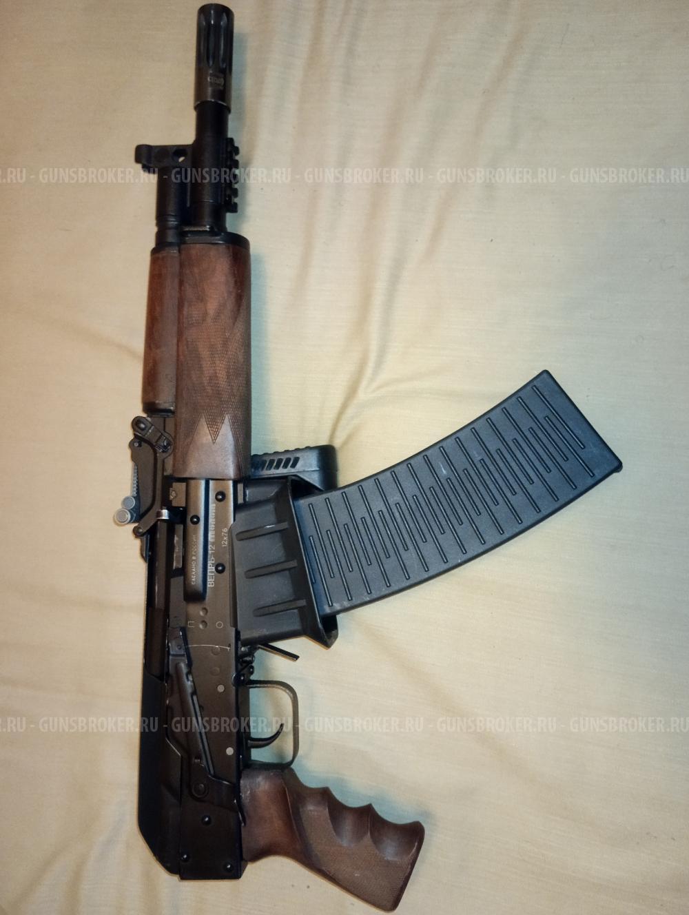 Вепрь-12 Молот ВПО 205-03