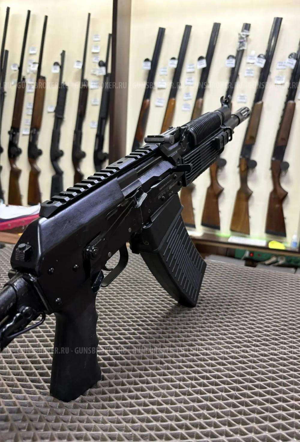 Вепрь-12 Молот ВПО-205-03