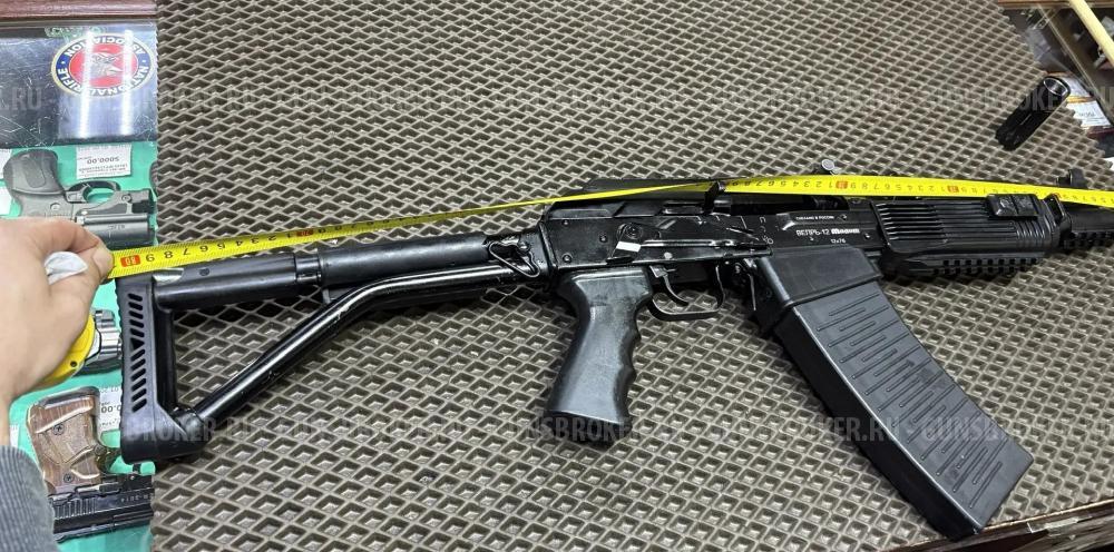 Вепрь-12 Молот ВПО-205-03