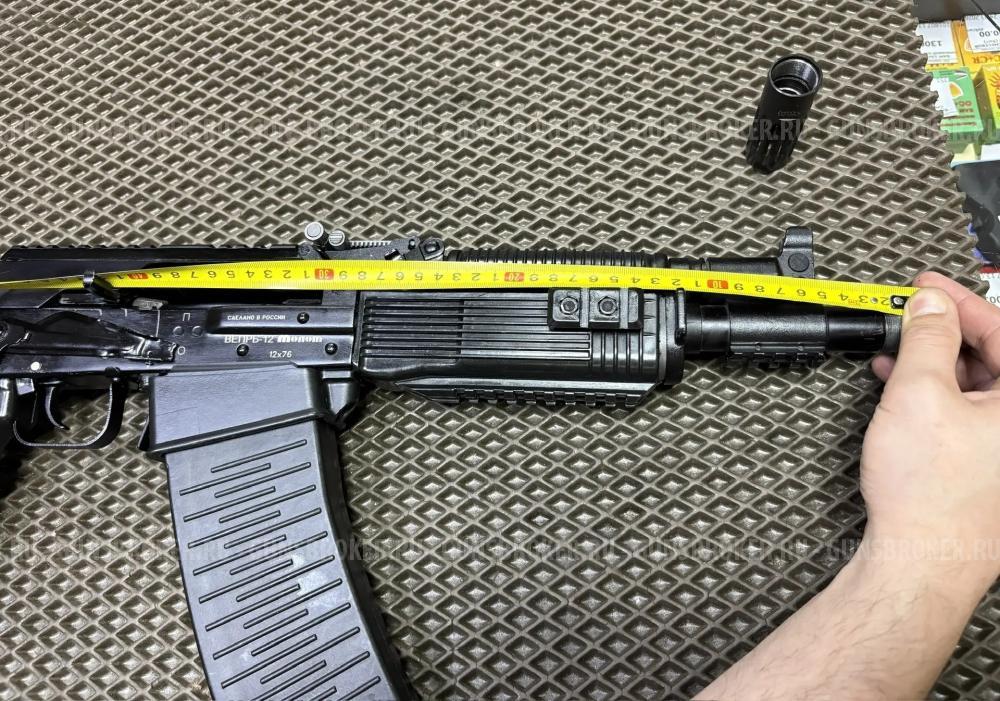 Вепрь-12 Молот ВПО-205-03