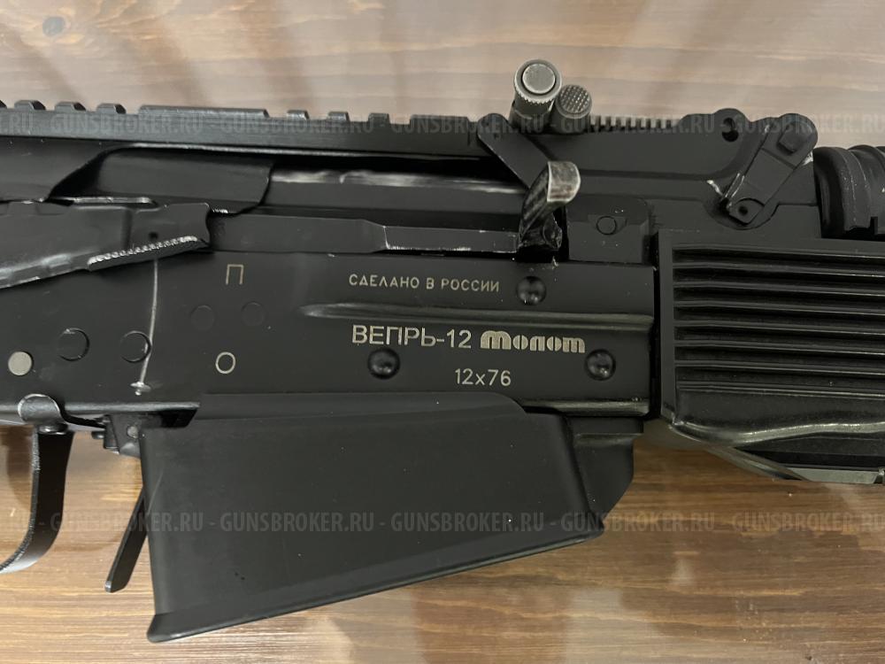 Вепрь-12 "Молот" ВПО-205