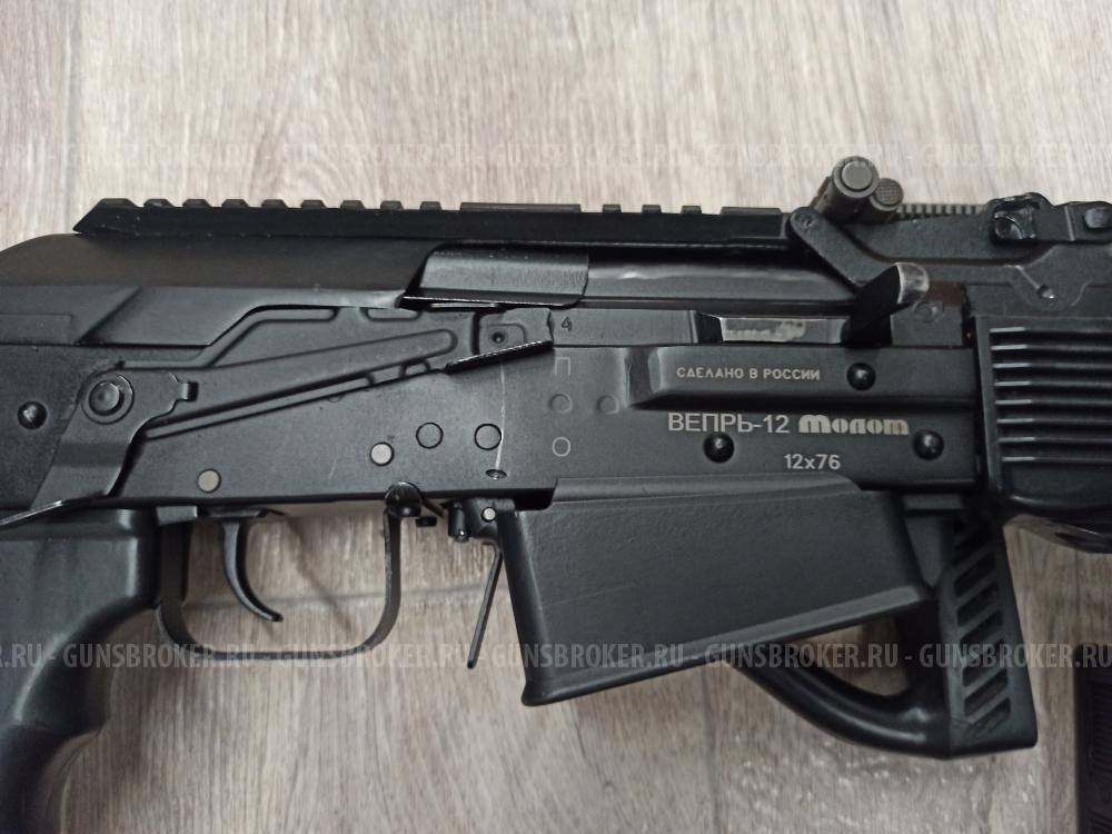 ВЕПРЬ-12 МОЛОТ (ВПО-205)