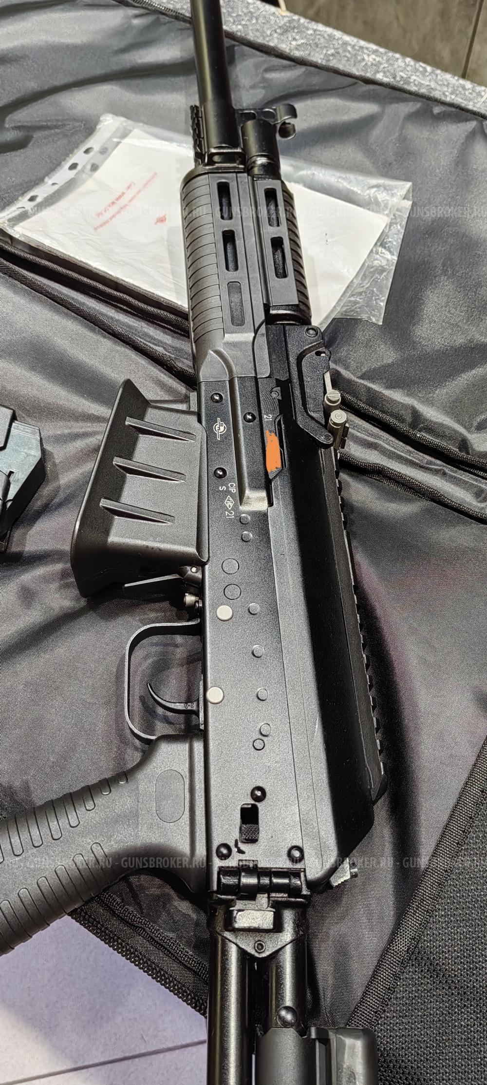 Вепрь-12 Молот (ВПО 205)