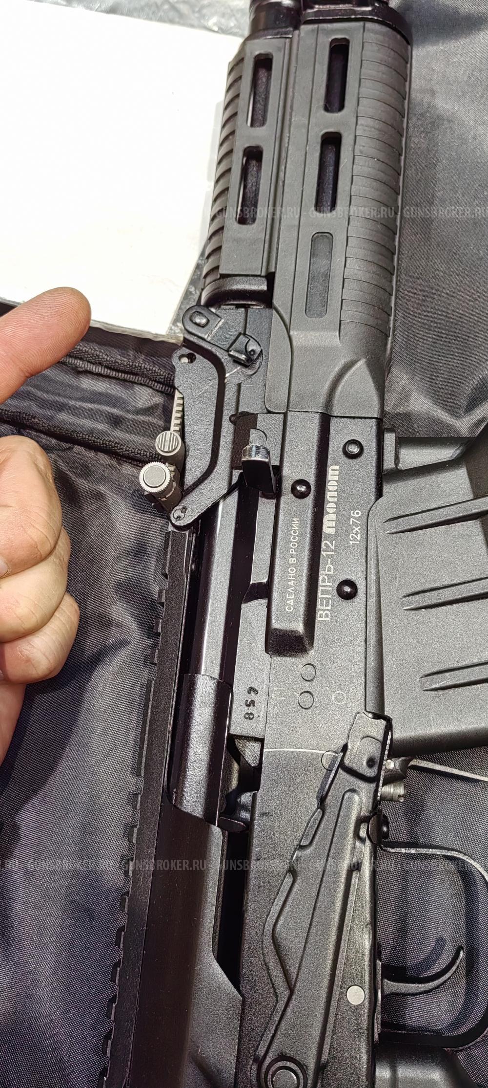 Вепрь-12 Молот (ВПО 205)