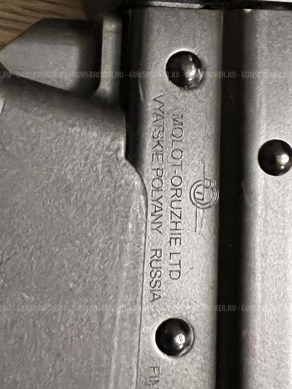 ВЕПРЬ-12 МОЛОТ ВПО-205