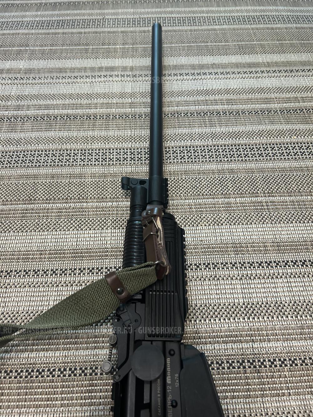 вепрь 12 молот (ВПО-205