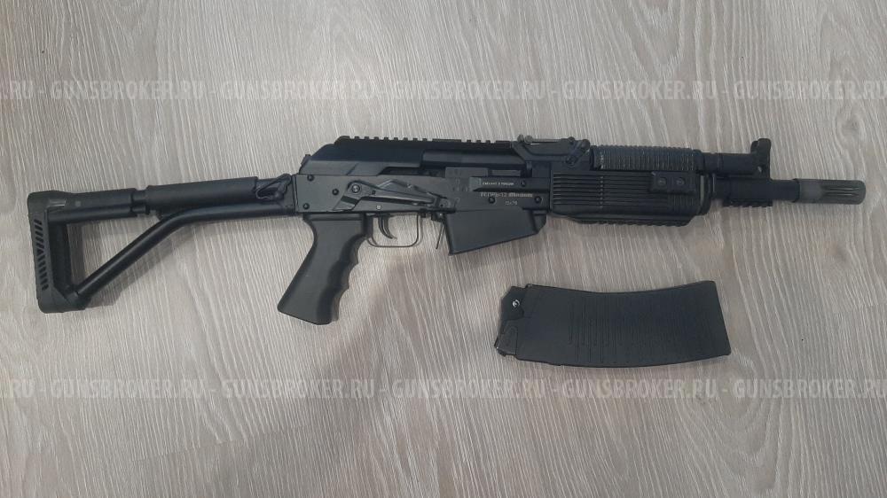 "Вепр-12 Молот" (ВПО-205)