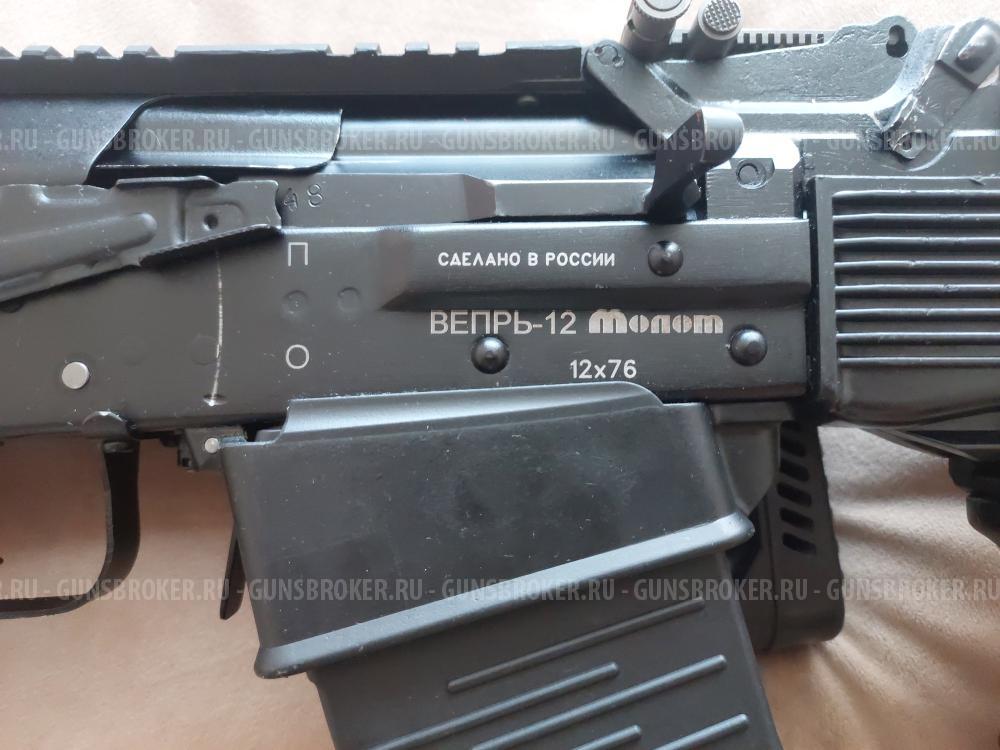 Вепрь 12 Молот